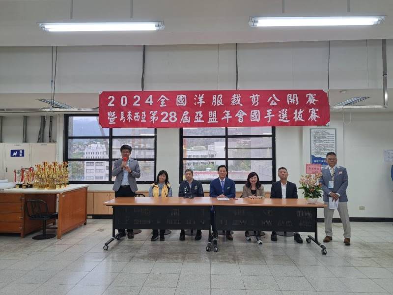 LINE_ALBUM_20240410 2024全國洋服裁剪公開賽暨馬來西亞第28屆亞盟年會國手選拔賽_240410_21