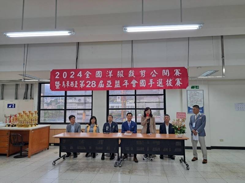 LINE_ALBUM_20240410 2024全國洋服裁剪公開賽暨馬來西亞第28屆亞盟年會國手選拔賽_240410_24