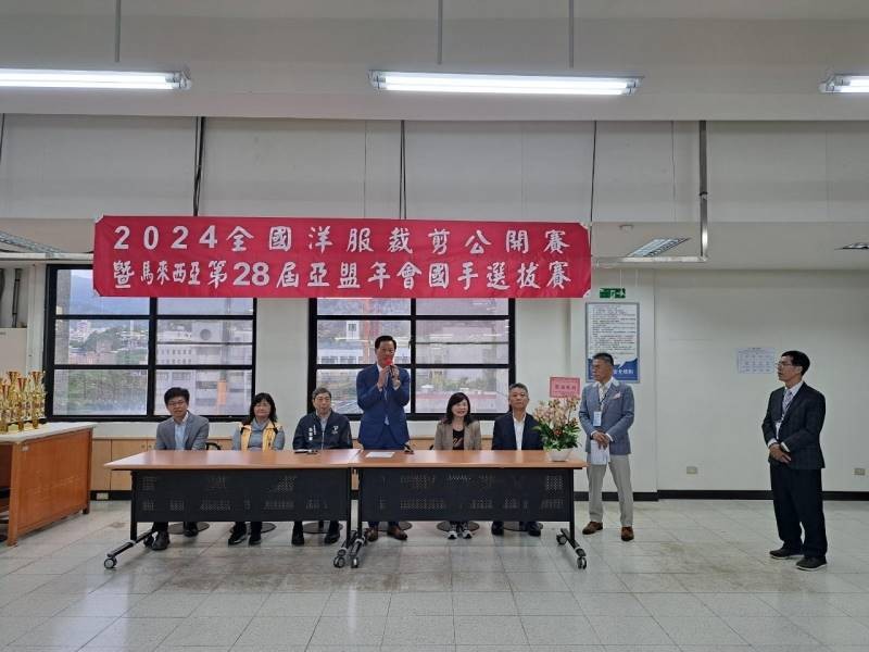 LINE_ALBUM_20240410 2024全國洋服裁剪公開賽暨馬來西亞第28屆亞盟年會國手選拔賽_240410_26