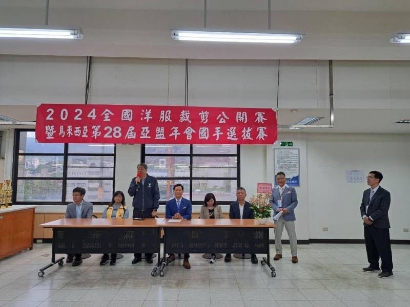LINE_ALBUM_20240410 2024全國洋服裁剪公開賽暨馬來西亞第28屆亞盟年會國手選拔賽_240410_27