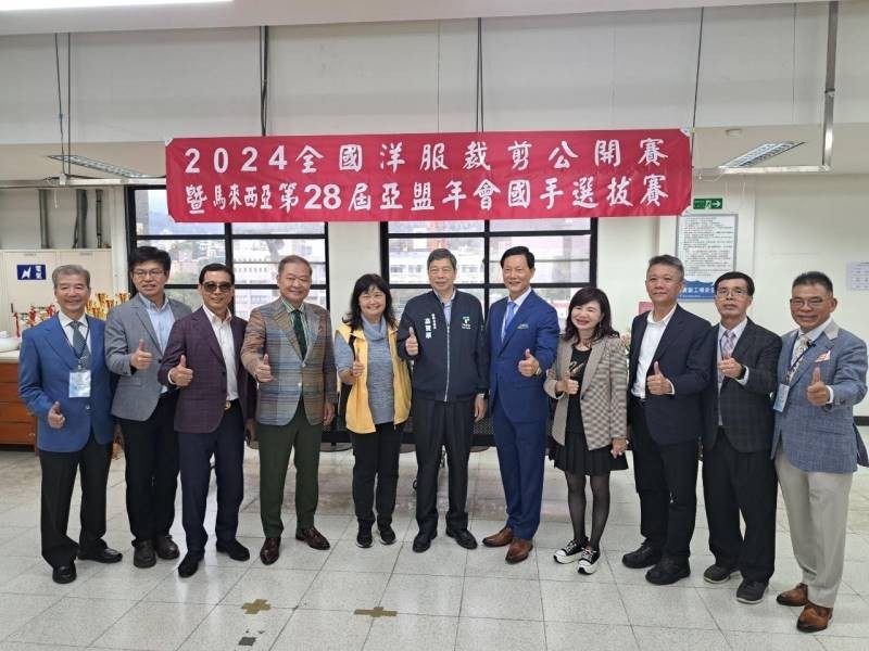 LINE_ALBUM_20240410 2024全國洋服裁剪公開賽暨馬來西亞第28屆亞盟年會國手選拔賽_240410_30