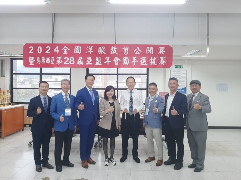 LINE_ALBUM_20240410 2024全國洋服裁剪公開賽暨馬來西亞第28屆亞盟年會國手選拔賽_240410_43