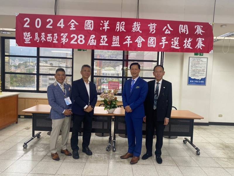 LINE_ALBUM_20240410 2024全國洋服裁剪公開賽暨馬來西亞第28屆亞盟年會國手選拔賽_240410_49