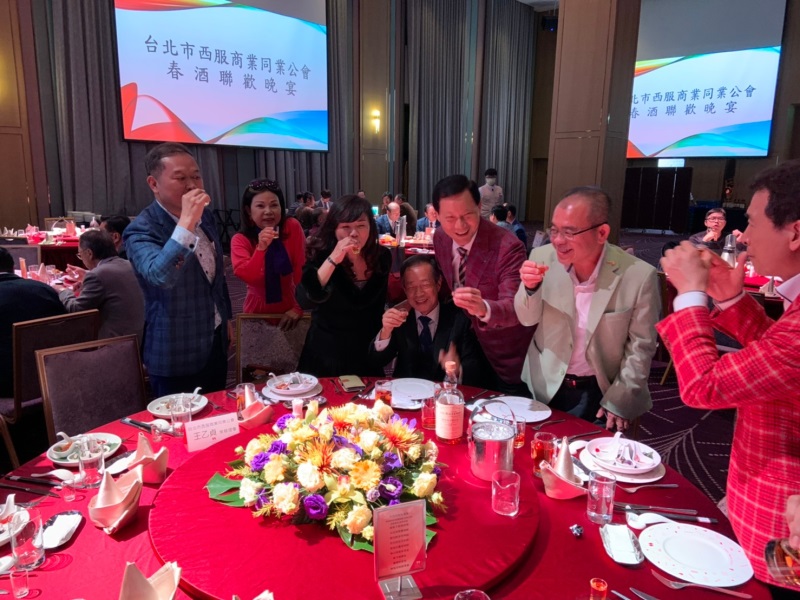 2021年03月02日-台北市西服商業同業公會春酒晚宴活動相本