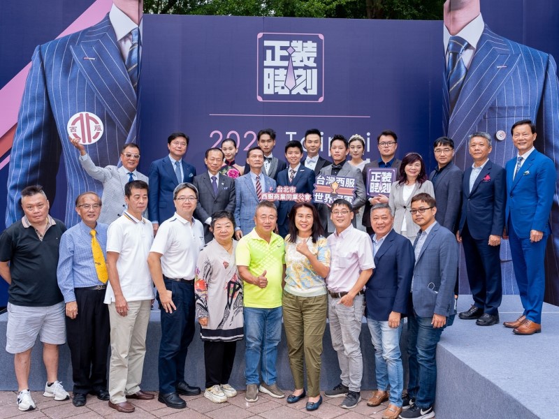 2023年10月15日-2023 Taipei 正裝時刻活動相本