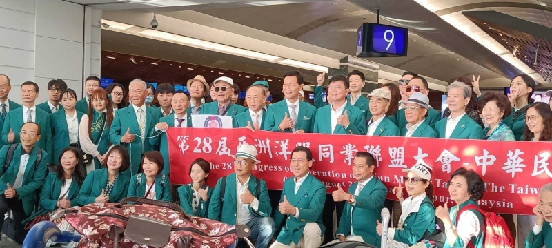 2024年08月01日-亞洲洋服聯盟年會暨比賽(於馬來西亞)相本