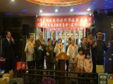 103年歲末尾牙聯誼餐會B