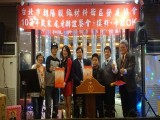 103年歲末尾牙聯誼餐會C