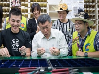『朝陽創藝 繽紛派對』系列活動_181021_0033