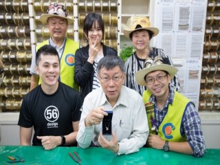 『朝陽創藝 繽紛派對』系列活動_181021_0034