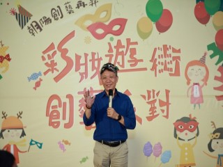 2019彩妝遊街創意派對_191020_0012