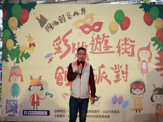 2019彩妝遊街創意派對_191020_0013