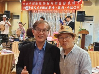 『尾牙摸彩聯歡餐會』_200104_0031