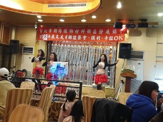 『尾牙摸彩聯歡餐會』_200104_0035