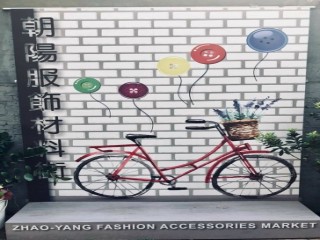 200919-朝陽商圈-2020朝陽手作町_200922_13