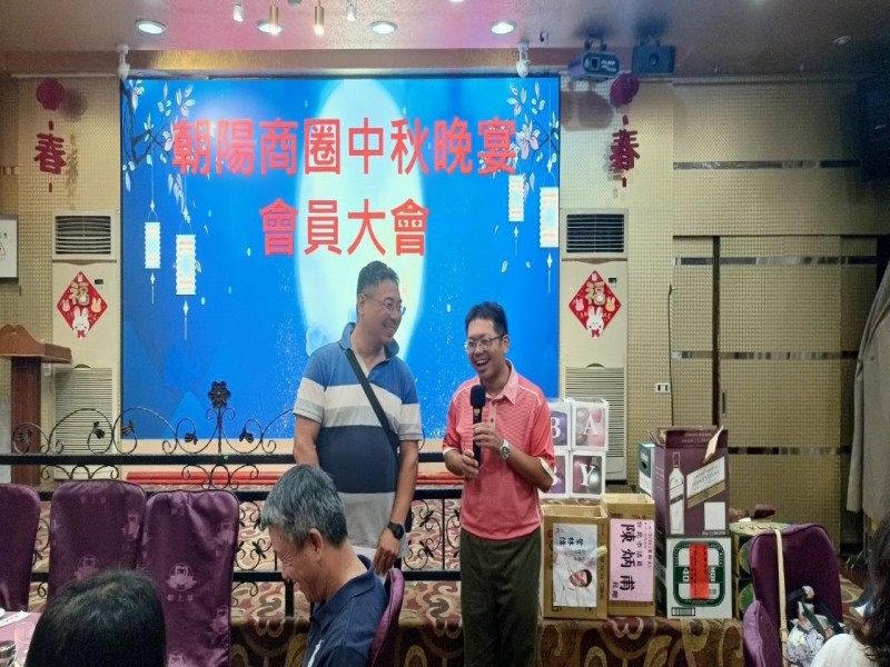 LINE_ALBUM_230922-朝陽商圈-會員大會暨中秋晚宴_230925_8