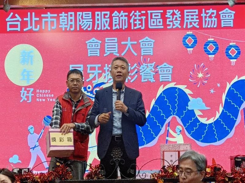 2024年02月02日-朝陽商圈-會員大會暨尾牙摸彩餐會相本