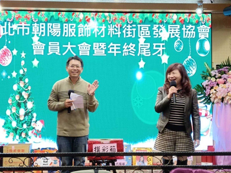 LINE_ALBUM_20241220 台北市朝陽服飾材料街區發展協會尾牙_241222_2