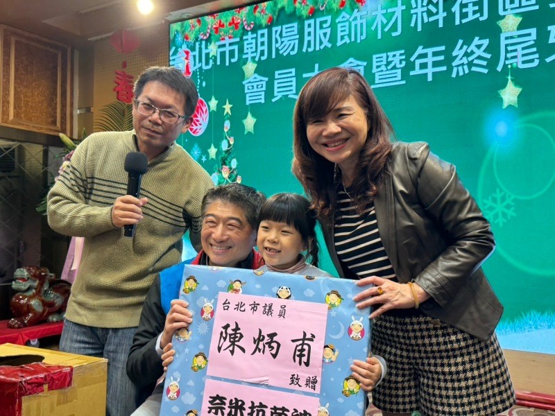 LINE_ALBUM_20241220 台北市朝陽服飾材料街區發展協會尾牙_241222_4