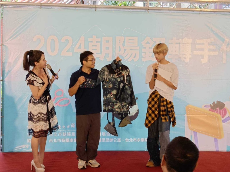 2024年09月07日 【2024朝陽鈕轉手作坊】開幕式暨頒獎典禮相本