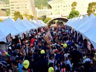 第十屆天母搞甚麼鬼活動_181028_0036