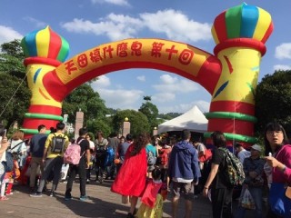 第十屆天母搞甚麼鬼活動_181028_0045