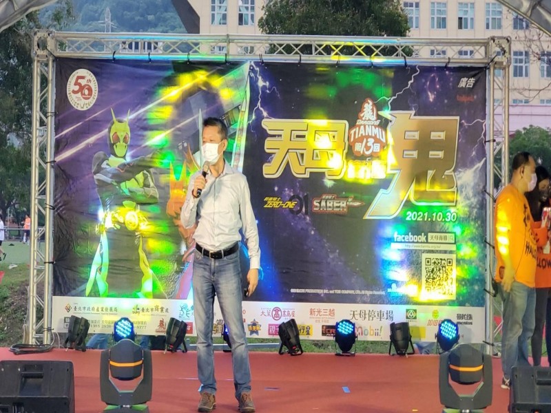 LINE_ALBUM_211030-天母商圈-天母搞甚麼鬼13萬聖節嘉年華_211102_1