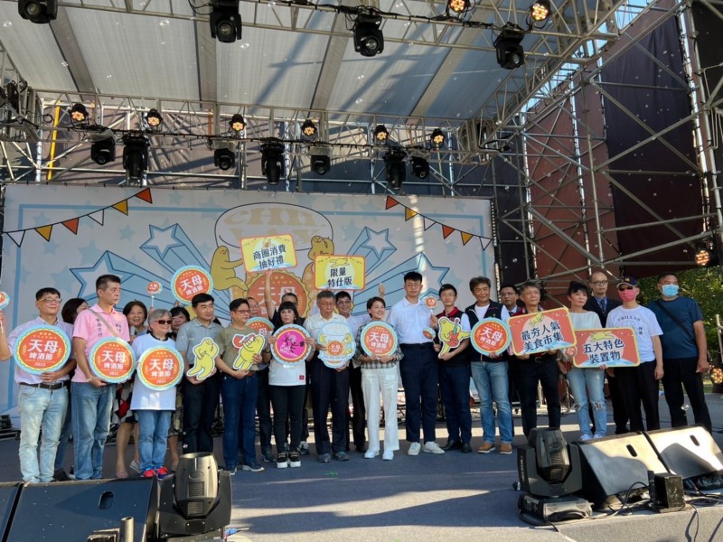 2022年07月23日-天母商圈-2022天母啤酒節網頁相本