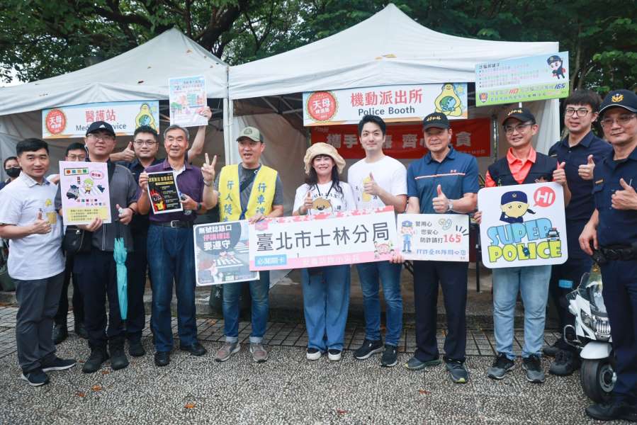 LINE_ALBUM_230722-天母商圈-2023天母啤酒節_230722_1