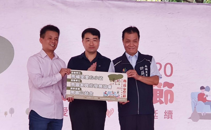 2020年11月07日-南昌傢俱街-2020讓愛相聚幸福延續活動相本