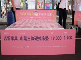2018南昌家聚日-讓愛相聚，幸福延續』_180915_0005