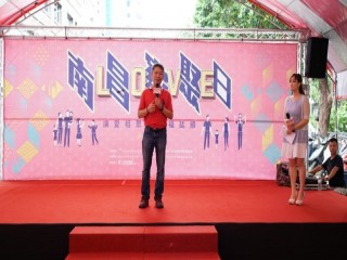 2018南昌家聚日-讓愛相聚，幸福延續』_180915_0020