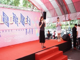 2018南昌家聚日-讓愛相聚，幸福延續』_180915_0025