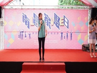 2018南昌家聚日-讓愛相聚，幸福延續』_180915_0033