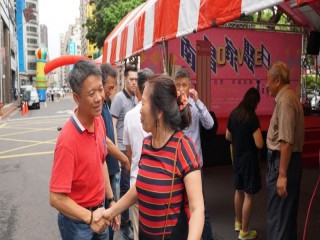 2018南昌家聚日-讓愛相聚，幸福延續』_180915_0054
