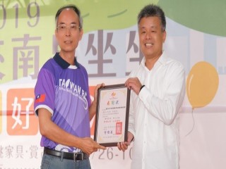 2019南昌家具街美好生活節-開幕記者會_191027_0006