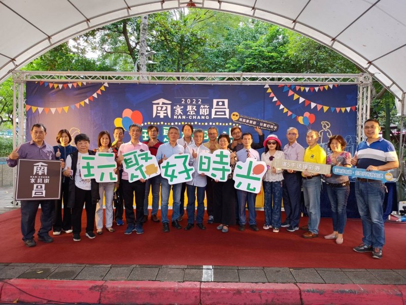 2022年10月22日-南昌家具街-2022南昌家聚節 玩聚好時光網頁相本