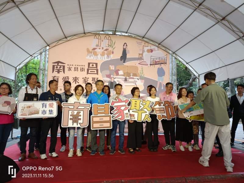 2023年11月11日-南昌家具街-2023南昌家具節 有愛來家聚活動相本