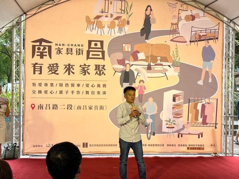 LINE_ALBUM_231111-南昌家具街-2023南昌家具節 有愛來家聚_231112_7