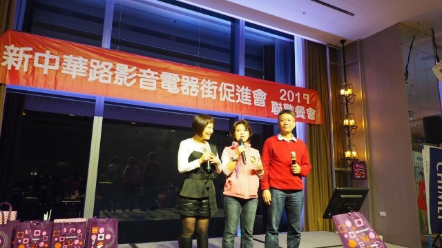 2019年2月27日中華影音街108年春酒紅白PARTY活動相本