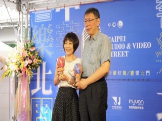 第二屆音圓盃歌唱比賽』暨開幕式記者會_181006_0027