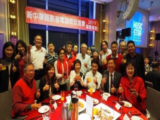 中華影音街108年春酒紅白PARTY活動_190301_0007