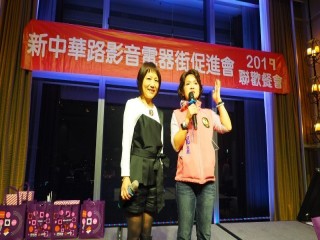 中華影音街108年春酒紅白PARTY活動_190301_0009