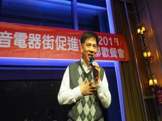 中華影音街108年春酒紅白PARTY活動_190301_0015