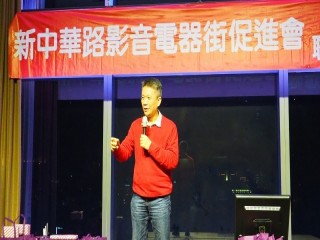 中華影音街108年春酒紅白PARTY活動_190301_0025