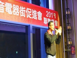 中華影音街108年春酒紅白PARTY活動_190301_0028