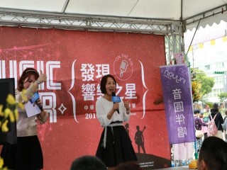 2019中華路影音街-發現響樂之星_191020_0008