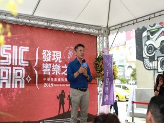 2019中華路影音街-發現響樂之星_191020_0011
