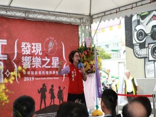 2019中華路影音街-發現響樂之星_191020_0013