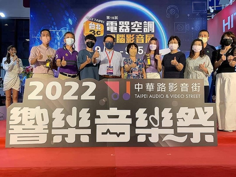 2022年09月02日-中華路影音街-2022 響樂音樂祭-歌唱比賽頒獎典禮網站相本